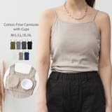 グレーベージュ | カップ付きコットンフライスキャミソール | atONE