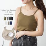 カーキ | カップ付きコットンフライスキャミソール | atONE