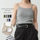 杢グレー | カップ付きコットンフライスキャミソール | atONE