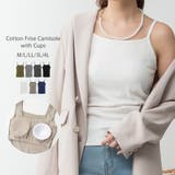 オフホワイト | カップ付きコットンフライスキャミソール | atONE