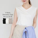 オフホワイト | Vネックノースリーブトップス | atONE