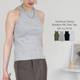 杢グレー | ランダムリブ アメリカンスリーブタンクトップ | atONE