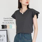 チャコールグレー | 袖フレアノースリーブシャツ | atONE