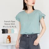 ミント | 袖フレアノースリーブシャツ | atONE