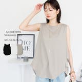 グレーベージュ | 脇タックノースリーブトップス | atONE