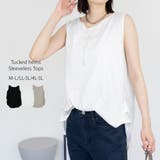 ホワイト | 脇タックノースリーブトップス | atONE