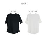 2×2リブ プチハイネック半袖Tシャツ | atONE | 詳細画像21