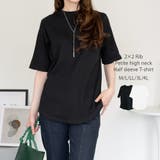 ブラック | 2×2リブ プチハイネック半袖Tシャツ | atONE
