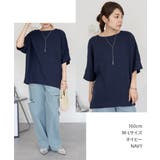 コットンワッフル7分袖ドルマンTシャツ | atONE | 詳細画像46
