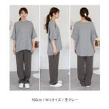 コットンワッフル7分袖ドルマンTシャツ | atONE | 詳細画像49
