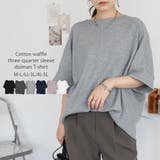 杢グレー | コットンワッフル7分袖ドルマンTシャツ | atONE