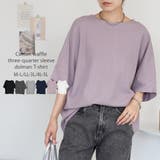 パープル | コットンワッフル7分袖ドルマンTシャツ | atONE