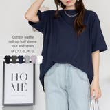 ネイビー | コットンワッフルロールアップハーフスリーブカットソー | atONE
