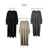 ワンピース | atONE | 詳細画像29 