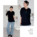 オーバーサイズ裾ラウンドカットソー | atONE | 詳細画像1 