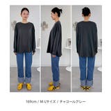 オーバーサイズ裾ラウンドカットソー | atONE | 詳細画像41 