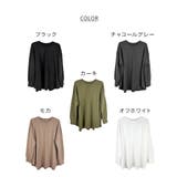 オーバーサイズ裾ラウンドカットソー | atONE | 詳細画像42 