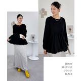 ペプラム切替バルーントップス | atONE | 詳細画像1 