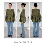 ペプラム切替バルーントップス | atONE | 詳細画像25 