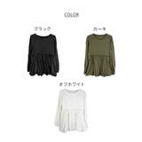ペプラム切替バルーントップス | atONE | 詳細画像26 