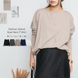 グレーベージュ | ドルマンスリーブボートネックTシャツ | atONE