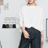 オフホワイト | ドルマンスリーブボートネックTシャツ | atONE