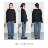 ドルマンスリーブボートネックTシャツ | atONE | 詳細画像41 