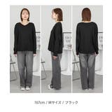 ドルマンスリーブVネックTシャツ | atONE | 詳細画像65