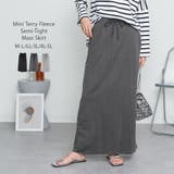 チャコールグレー | ミニ裏毛セミタイトマキシスカート | atONE