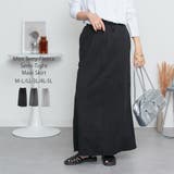 ブラック | ミニ裏毛セミタイトマキシスカート | atONE