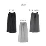 ミニ裏毛セミタイトマキシスカート | atONE | 詳細画像56 