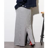 ミニ裏毛セミタイトマキシスカート | atONE | 詳細画像6 