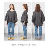 ドロップショルダーギャザースリーブカットソー | atONE | 詳細画像33 