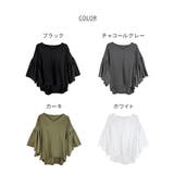 ドロップショルダーギャザースリーブカットソー | atONE | 詳細画像34 