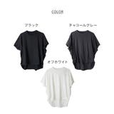バルーンスリーブ5分袖Ｔシャツ | atONE | 詳細画像26 