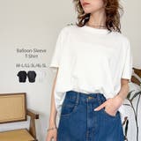 オフホワイト | バルーンスリーブ5分袖Ｔシャツ | atONE
