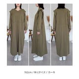 ワンピース | atONE | 詳細画像19 