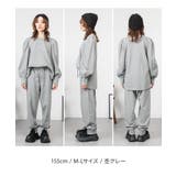 ミニ裏毛スウェットジョガーパンツ | atONE | 詳細画像17 