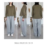 長袖カットソー | atONE | 詳細画像41 