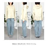 WK-0608 | atONE | 詳細画像25 