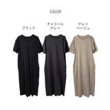袖タックバルーンスリーブ半袖ワンピース | atONE | 詳細画像26