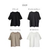 袖タックラグランスリーブ半袖トップス | atONE | 詳細画像34 