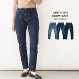 ワンウォッシュネイビー | ニットデニム切り替えパンツ | atONE