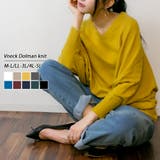 マスタード | Vネックドルマン綿ニット プルオーバー セーター | atONE