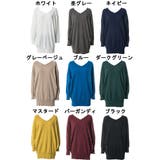 Vネックドルマン綿ニット プルオーバー セーター | atONE | 詳細画像9