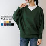 ダークグリーン | Vネックドルマン綿ニット プルオーバー セーター | atONE
