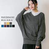 杢グレー | Vネックドルマン綿ニット プルオーバー セーター | atONE