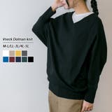 ブラック | Vネックドルマン綿ニット プルオーバー セーター | atONE