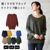 杢グレー | Vネックワイドリブ綿ニット | atONE