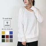 ホワイト | Vネックワイドリブ綿ニット | atONE